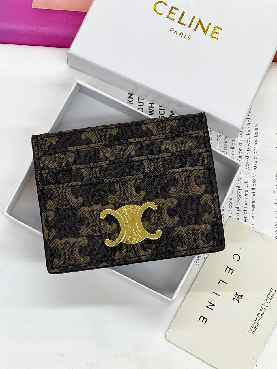 جاکارتی سلین