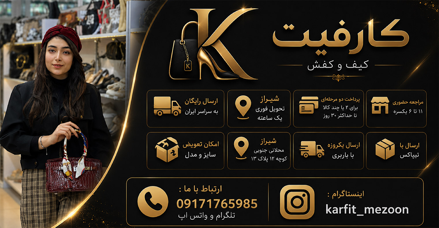 معرفی
