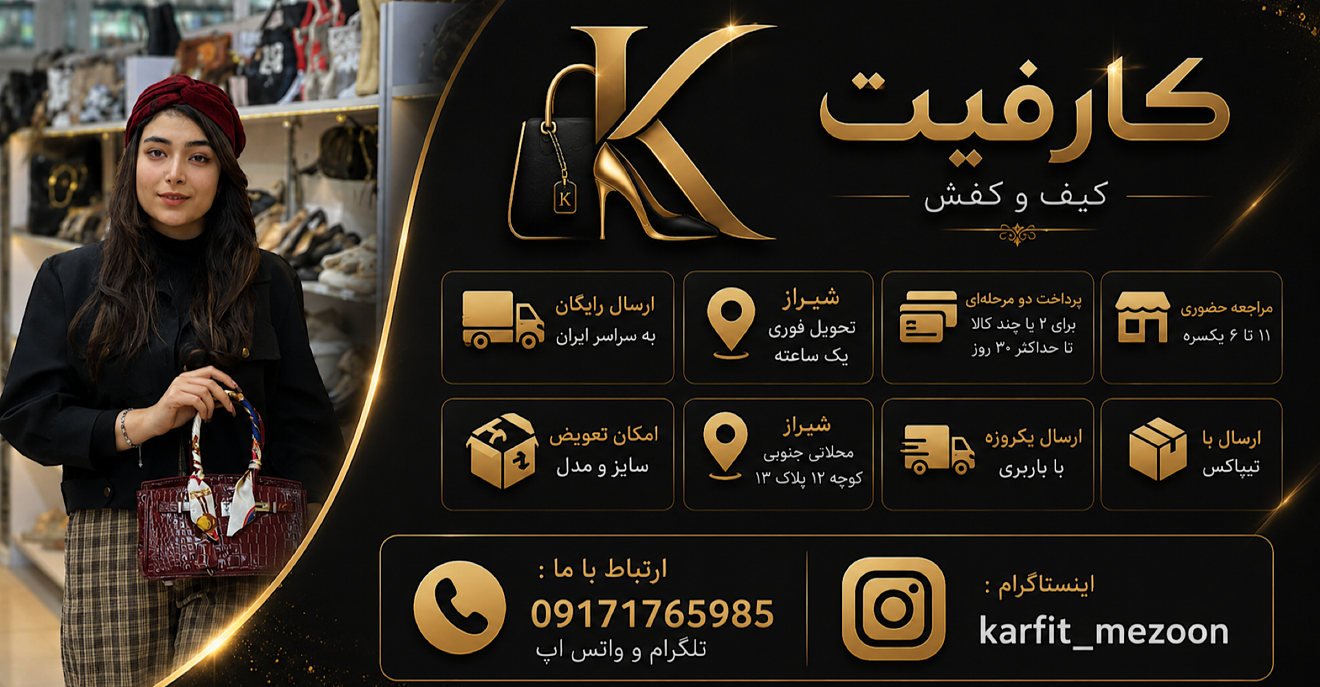 معرفی